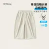 Pantalones Anti-Mosquitos para Niñas Bangxuan Huzhou Zhili, Pantalones con Protección Solar para Niños, Pantalones Largos para Bebés, Pantalones Casuales Frescos para Bebés