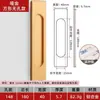 Aleación de Aluminio Adhesivo para Puerta de Vidrio Hebilla sin Perforaciones Cinta de Doble Cara Montaje en Superficie Manija de Puerta Corredera de Gabinete de Cocina Puerta Corredera