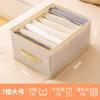 Caja de Almacenamiento de Ropa Tipo Cajón Caja Organizadora de Armario Plegable Lavable Caja Dividida Bolsa de Almacenamiento para Ropa Pantalones
