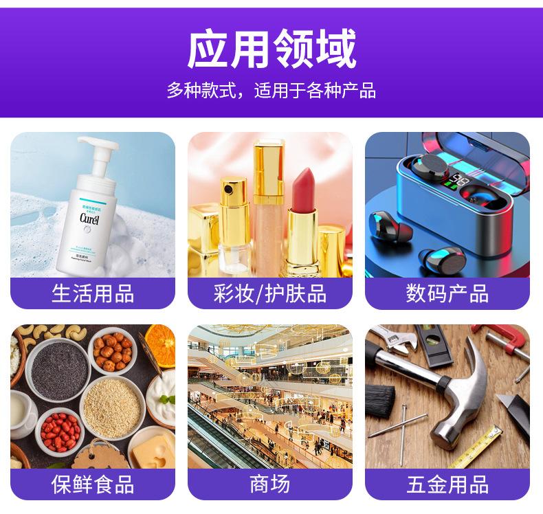 高周波热压袋详情_07