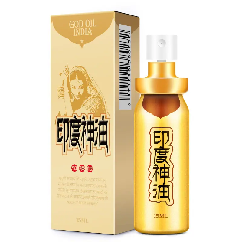 印度神油 亚金版 女头像1.jpg