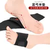 Caída del Pie Almohadilla para Pie Velcro Ajustable Pie Plano Almohadilla para Pie Figura de Ocho Interior y Exterior Esponja Elástica Media Almohadilla para Pie