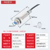 Interruptor de Proximidad Magnético Hall M4M5M6M8M12M18M30 NPN Tres Cables Normalmente Abierto Sensor Magnético 24V