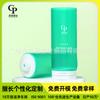 Mangueira Cosmética PE Altamente Flexível Limpador Facial Creme para Mãos Protetor Solar Mangueira Flip Mangueira PE Material de Embalagem