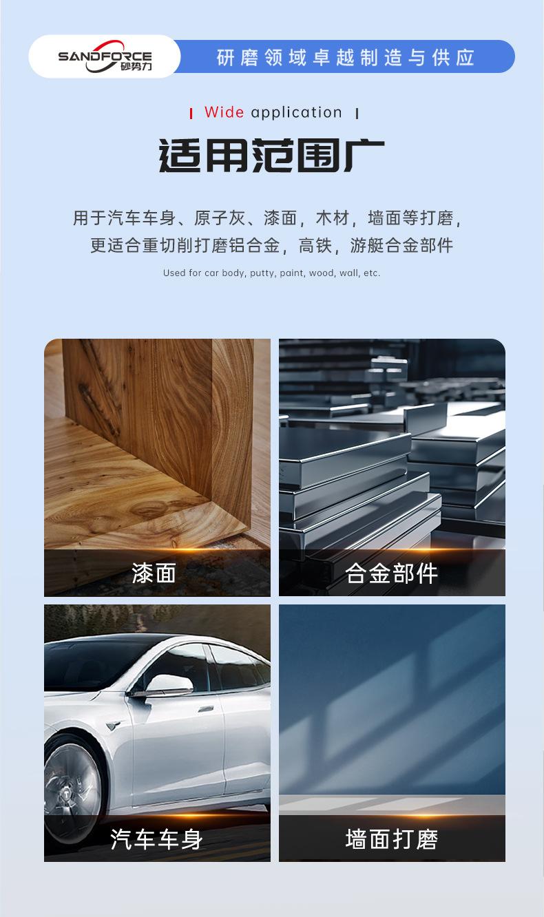 紫砂5寸8孔详情_12.jpg