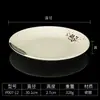 Plato de Melamina Imitación Porcelana Plato Comercial para Restaurante Hotel Cocina Plato para Platos Fríos Restaurante de Comida Rápida Plato para Arroz