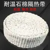 Fita de Fibra de Amianto Resistente à Temperatura para Vedação de Porta de Forno, Fita para Isolamento e Envolvimento de Tubos, Fita de Amianto de 5mm com Alta Resistência à Temperatura