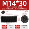 Tornillo de fijación de extremo plano M3-M16, grado 12.9, con cabeza hueca hexagonal, sin cabeza, con tope de alambre para máquina, M4M5M6M8