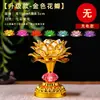 Lâmpadas Coloridas de Lótus para Oferecer a Bodhisattvas, Lâmpadas LED de Longa Duração para Adoração no Templo, um Par de Lâmpadas de Novo Modelo para Oferecer a Buda