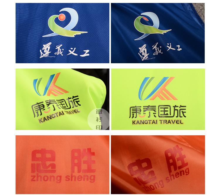速衫莫代尔_28
