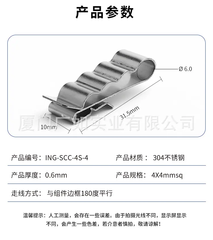 ING-SCC-4S-4_06.jpg