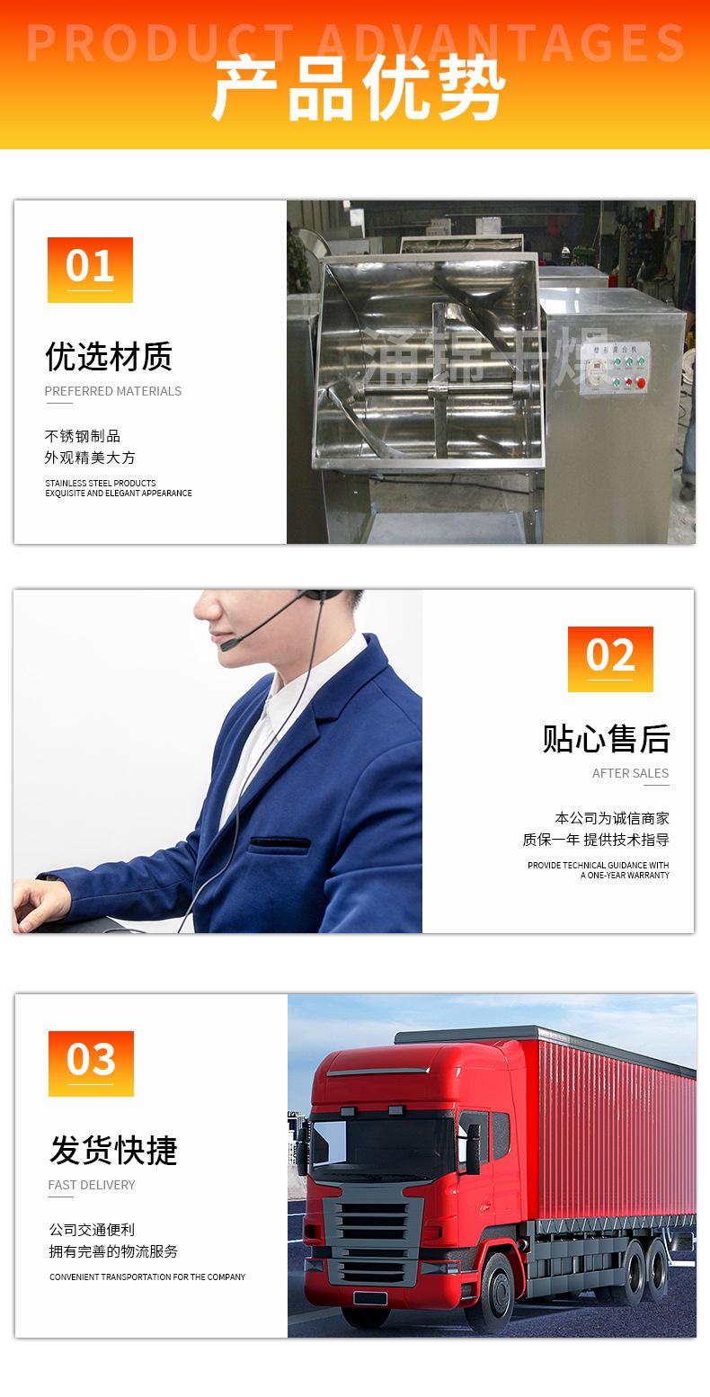 "槽型混合机“