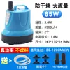 Bomba de Agua para Acuario, Fuente de Agua Corriente con Rocalla, Bomba Sumergible Pequeña en Miniatura, Bomba de Succión de Agua, Bomba de Circulación de Agua