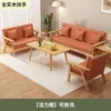 Conjunto de sofá de tecido e mesa de centro para aluguel de quarto, sofá de madeira maciça laqueada modelo novo, sofá duplo simples para escritório