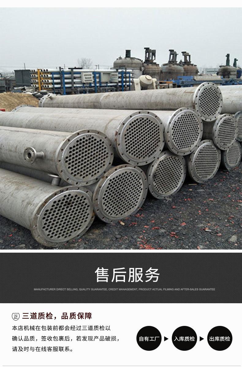 冷凝器_08.jpg