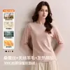 Camiseta base feminina de mistura de lã para outono e inverno, quente e justa ao corpo, gola redonda, manga longa, top com forro de fleece e espessado
