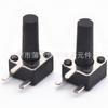 Chave Tátil 4.5*4.5*4.5 Lateral Três Pinos Plug Lateral Pressão Lateral Três Pinos Chave de Pino Micro Chave