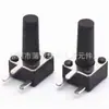 Chave Tátil 4.5*4.5*3.8 Lateral Três Pinos Plug Lateral Pressão Lateral Três Pinos Chave de Tecla Pino Micro Chave