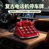 Placa de Estacionamento Retro com Número de Telefone Temporário, Acessórios para Carro, Placa de Estacionamento, Presente Criativo, Placa de Número de Telefone Celular para Veículos em Movimento