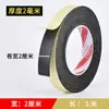 Tira de vedação autoadesiva para portas e janelas em espuma de EVA, borracha esponjosa autoadesiva de um lado, à prova de poeira, espessada, resistente à temperatura, tira de borracha anti-colisão e absorvente de choque