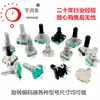 Codificador de botón rotatorio marca Yurunfa EC11EC12EC16 volumen codificador de ajuste CNC