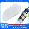 Algodón de Filtro para Grifo de Poliéster de Grado Alimenticio, Filtro de Purificación de Agua, Hoja de Filtro No Tejida, Malla de Filtro, Las Especificaciones y Formas Se Pueden Personalizar