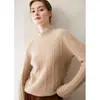 Suéter de Cashmere Grosso Pulôver Gola Alta Meia 2026 Outono/Inverno Novo Estilo Feminino Malha de Trança Pequena Corpo Inteiro Camada Base Estilo Coreano
