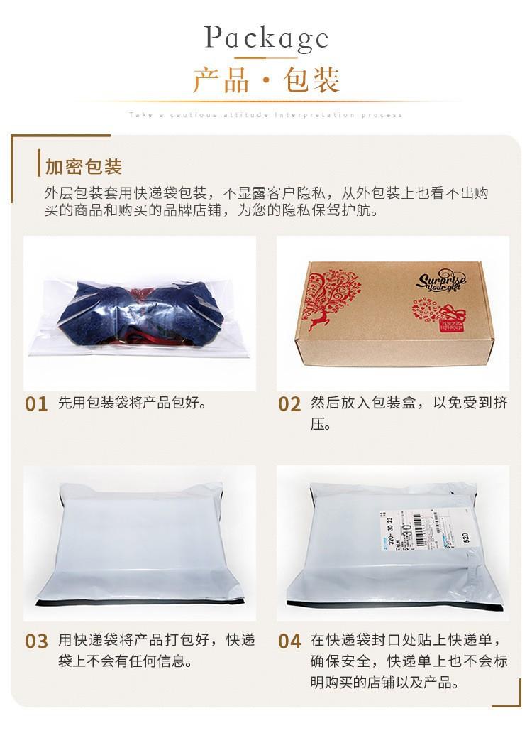 内衣包装图