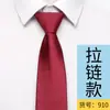 Gravata com Zíper 8cm Profissional Cor Vinho Puro para Pessoas Preguiçosas Fácil de Puxar Gravata para Noivo Casamento Entrevista de Emprego para Homens