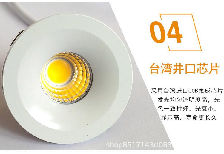 LED小射灯详情_10.jpg