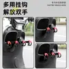 Gancho universal montado en la parte delantera para entrega de vehículos eléctricos, gancho fijo anticaída para usuarios de scooters y motocicletas eléctricas