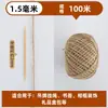 Cuerda de cáñamo para postes rascadores de gatos hechos a mano para bricolaje, estructuras para trepar, decoraciones de jardín de infantes, cuerda para atar tuberías, cordel grueso de cáñamo
