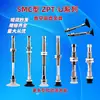 Conector de ventosa de vacío tipo SMC ZPT16UNJ10-B5-A10ZPT-U con amortiguación y entrada de aire trasera
