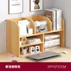 Estante Prateleira de Armazenamento de Mesa Sala de Estar Mesa de Escritório Armazenamento Estante Simples Quarto Escritório Mesa Prateleira Pequena Multicamadas