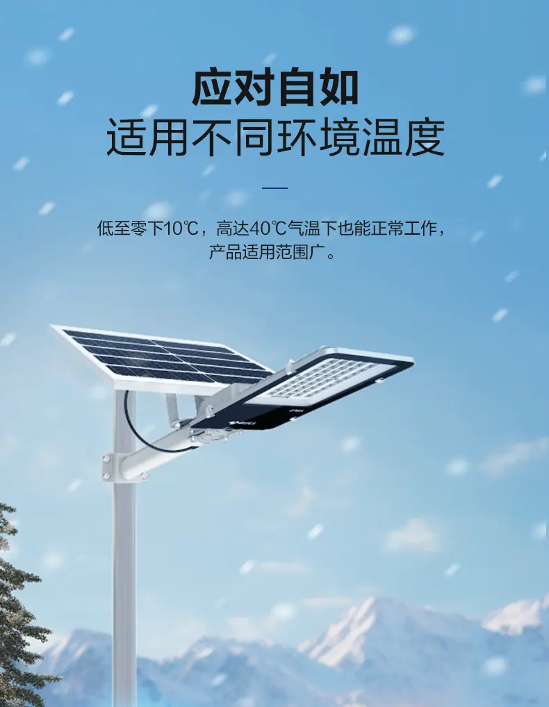 公牛太阳能路灯_17.jpg
