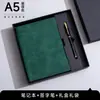 Set de caja de regalo para cuaderno, cuaderno de negocios de alta gama A5 para reuniones y oficina, la empresa puede imprimir logotipo, cuaderno para estudiantes