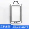 Caja de regalo para carcasa de teléfono móvil en stock al por mayor 12promax ventana transparente correa cartón caja de color impresión personalizada