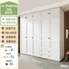 Armario de Acero para Dormitorio del Hogar, Fácil Montaje, Nuevo Modelo 2026, Moderno Minimalista, Apartamento Pequeño, Armario Metálico Ecológico