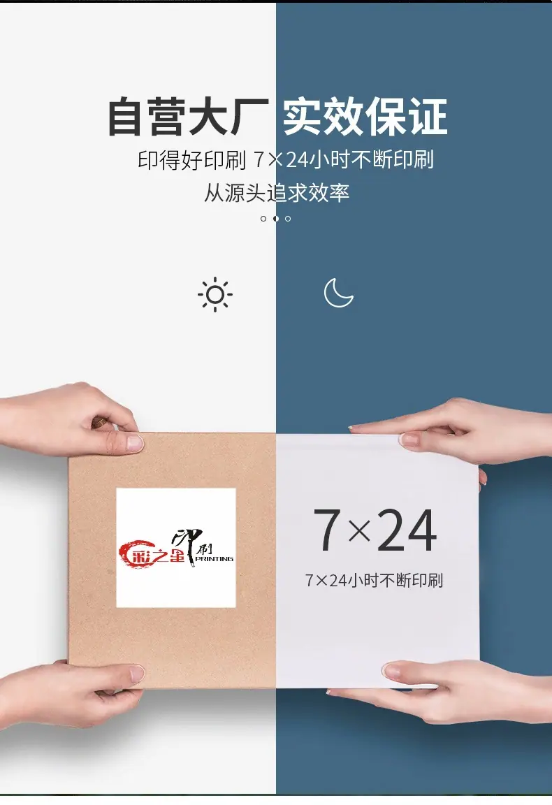 画册详情页10.jpg