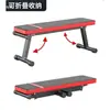 Equipo de Fitness Multifuncional Banco con Mancuernas Tabla Supina Banco Plegable para Abdominales y Ejercicios en Casa Banco para Press de Banca