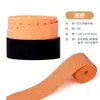 Cinta para Mango de Raqueta de Tenis Adhesiva Antideslizante Recubierta de Látex Gradiente de Agarre Manual Plano No Poroso Venta al por Mayor Cinta Perforada Absorbente de Sudor