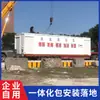 Dispositivo de reabastecimento montado em skid a gasolina e diesel da província de Liaoning, produção e processamento, contêiner móvel, posto de gasolina montado em skid