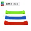 Círculo Elástico de Yoga, Círculo de Tensión para Fitness Femenino, Banda de Resistencia para Entrenamiento Deportivo de Alta Elasticidad, Círculo de Resistencia para Entrenamiento de Glúteos