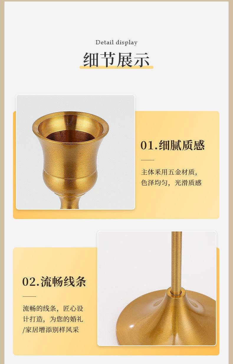 详情页_06