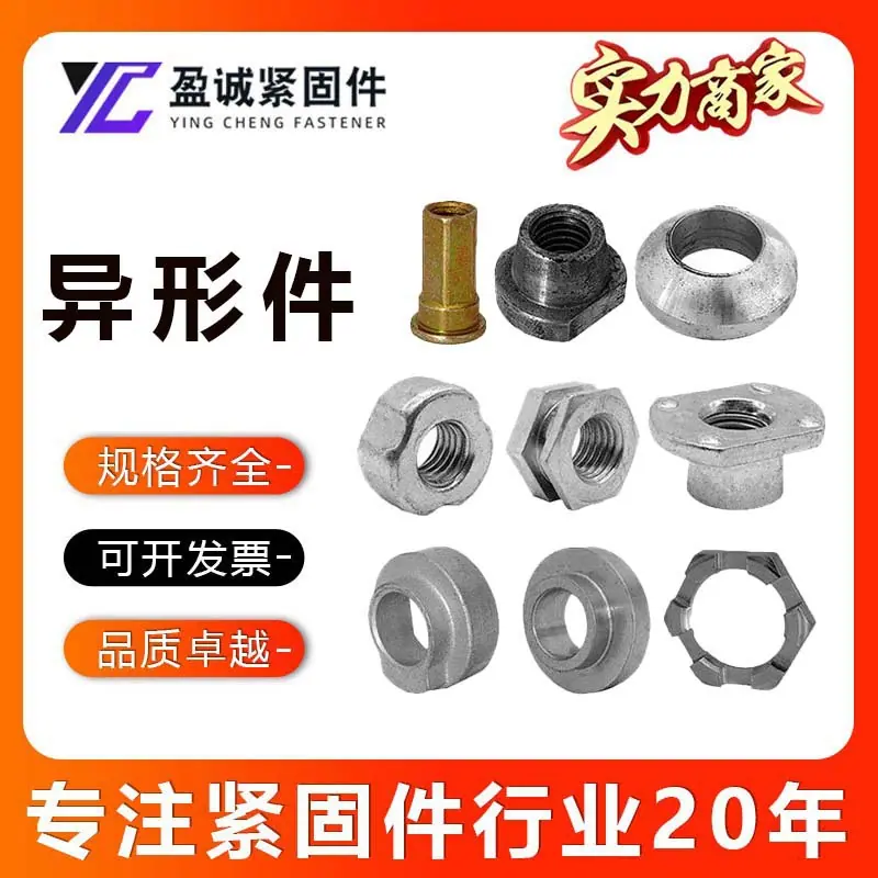 第二张