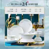 Conjunto de Tigelas e Pratos Modelo Novo 2026 para Uso Doméstico, Estilo Chinês Jingdezhen Cerâmica Leve de Luxo para Inauguração de Casa, Tigelas e Hashis, Pratos de Louça de Alta Qualidade