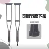 Muletas Médicas Engrossadas, Muletas Axilares para Idosos, Muletas Especiais Antiderrapantes para Fraturas, Auxílios para Caminhada, Muletas Duplas, Muletas Axilares