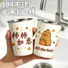 Taza de Lavado de Acero Inoxidable, Taza de Cepillo de Dientes de Lujo Ligero de Gama Alta Estilo Francés, Taza de Enjuague Bucal de Gama Alta, Taza de Pareja, Taza para Niños