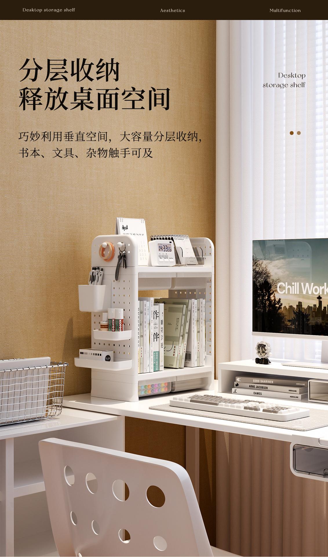 置物架_03.jpg
