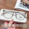Armazones para Lentes Moda Cuadrados Tr90 Tendencia Xiaohongshu Ins Cómodos Simples Ultraligeros Disponibles en Múltiples Colores Venta al por Mayor Mixta